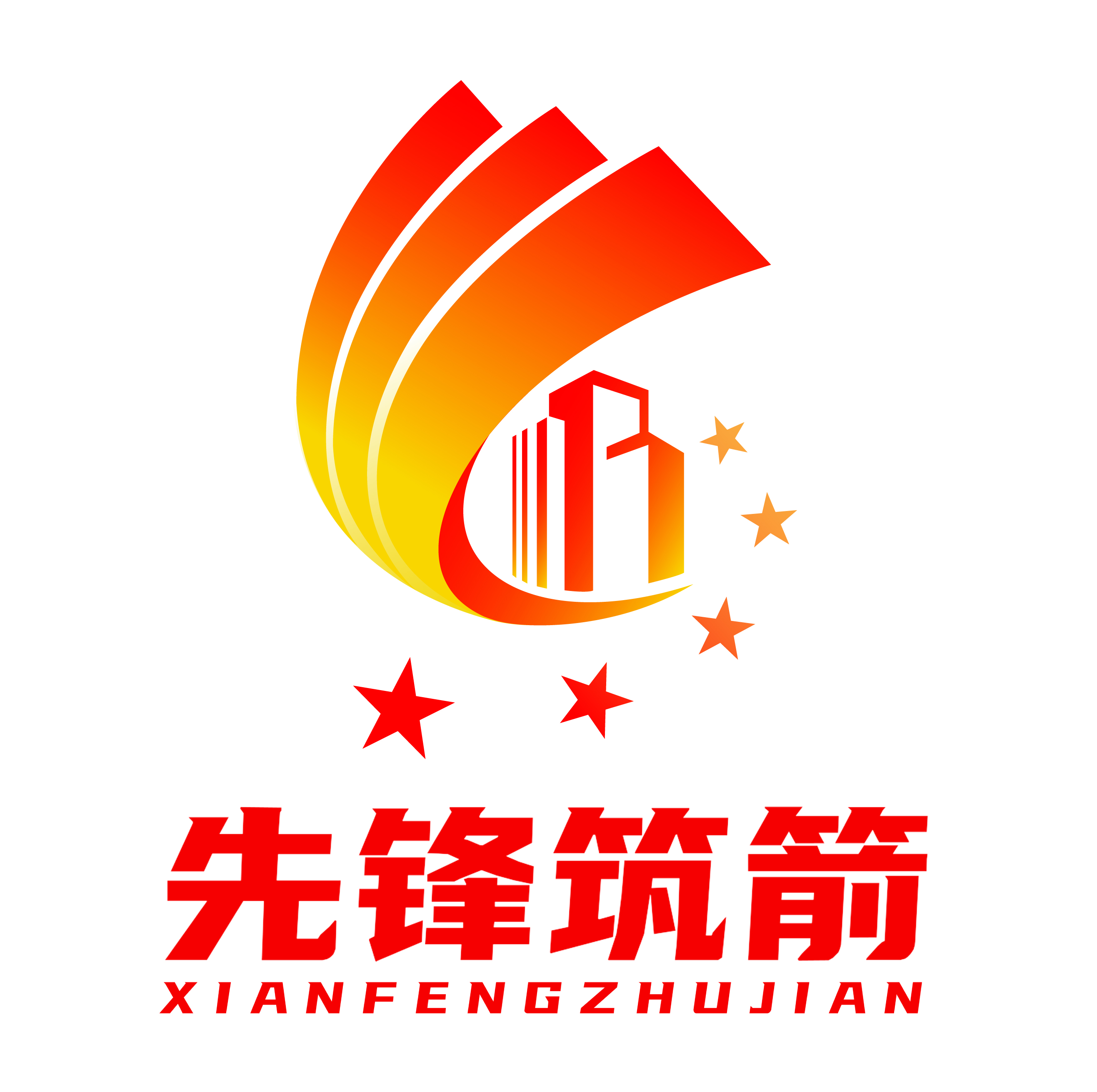 品牌標識